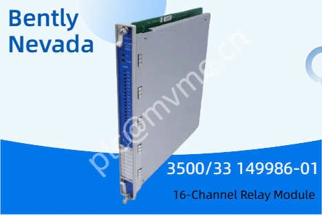 Bently Nevada 3500/33 149986-01 16-Channel Relay Module: A Breakthrough in Machinery Protection and Condition Monitoring